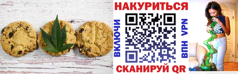 купить  цена  Собинка  мориарти какой сайт  Еда ТГК конопля 