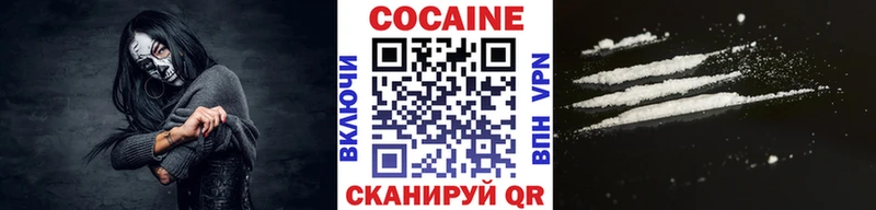 магазин продажи   Собинка  Кокаин Колумбийский 