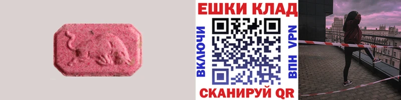 Ecstasy 280 MDMA  купить наркотик  Собинка 