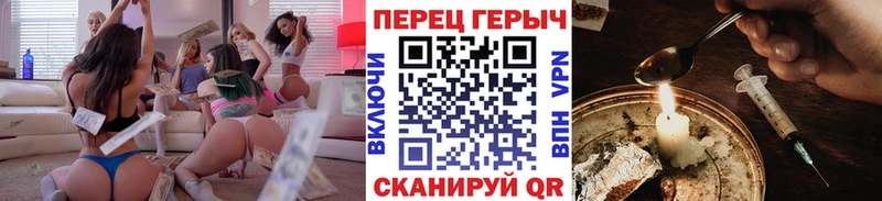 как найти закладки  Собинка  блэк спрут tor  ГЕРОИН хмурый 