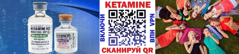 что такое   Собинка  КЕТАМИН VHQ 