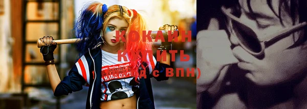 мефедрон мука Абинск