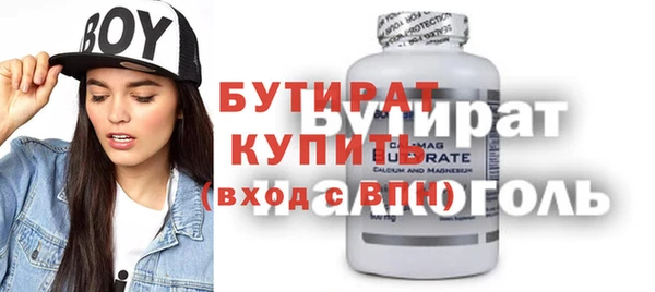 бошки Алексин