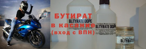 мефедрон мука Абинск