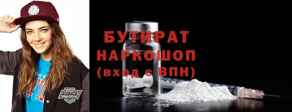 герыч Абдулино