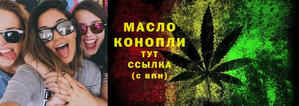 мефедрон мука Абинск