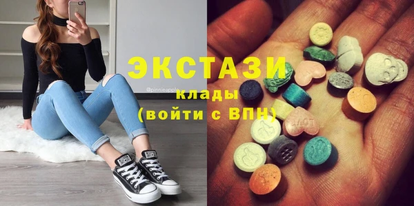 мефедрон мука Абинск