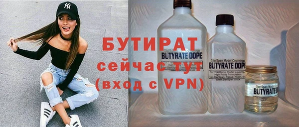 мефедрон мука Абинск
