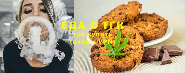 кокаин VHQ Алексеевка