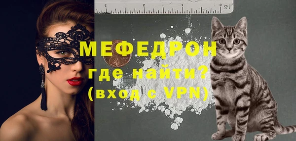 мефедрон мука Абинск