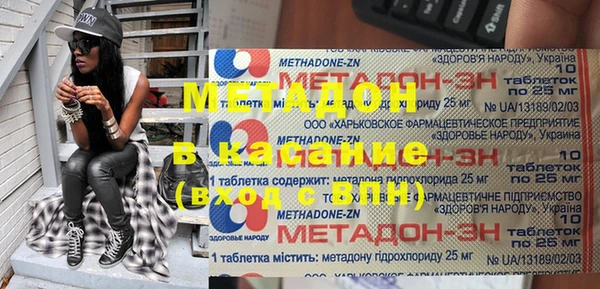 герыч Абдулино