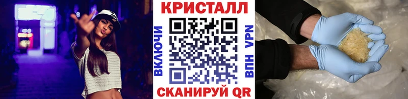 Метамфетамин кристалл  где купить наркоту  Собинка 