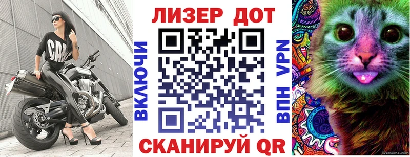 Марки N-bome 1500мкг  Собинка 