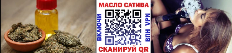 ТГК вейп с тгк  что такое наркотик  Собинка 